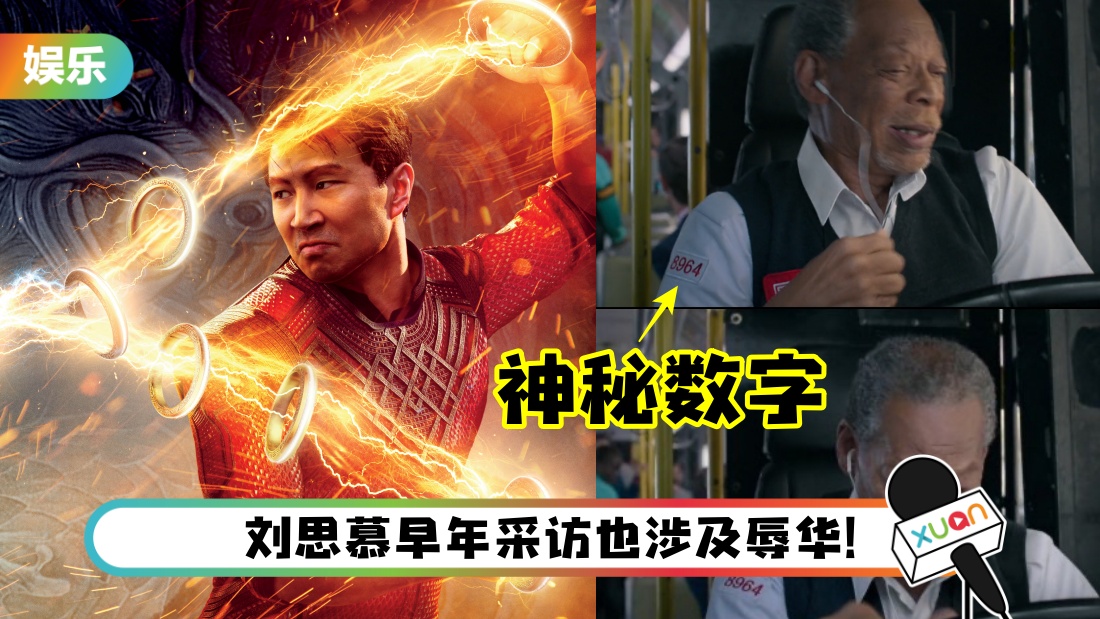 shangchi_title.jpg