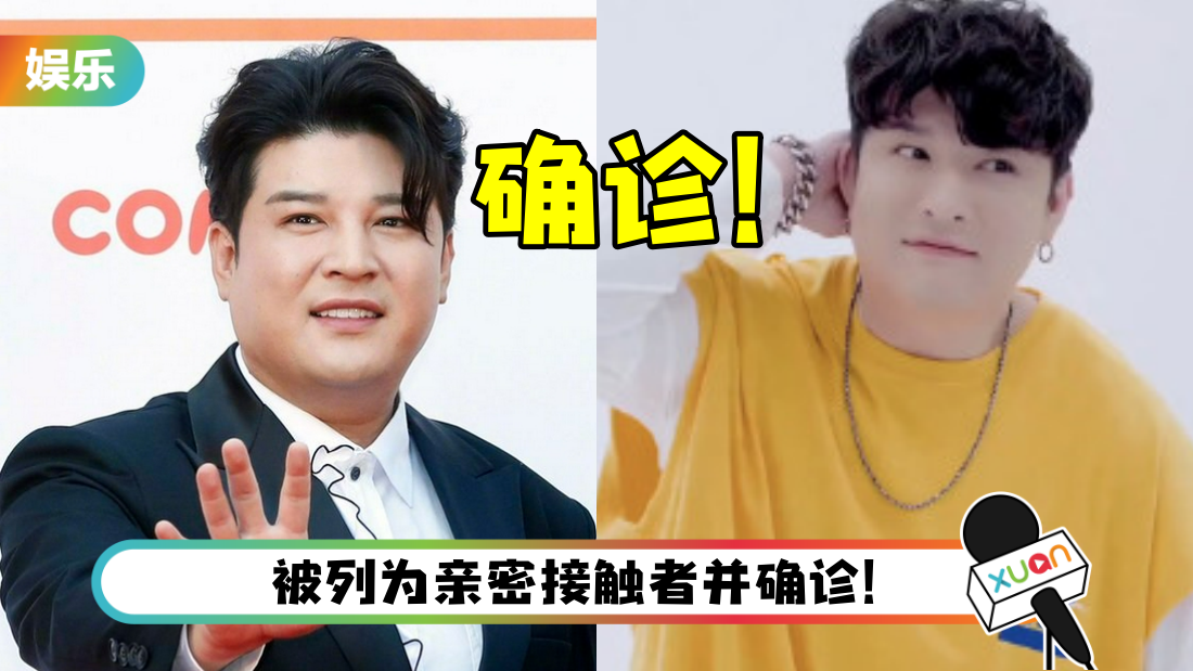 shentong-main.png