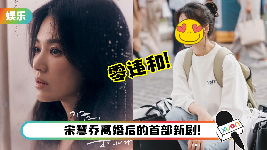 songhuiqiao_title.jpg