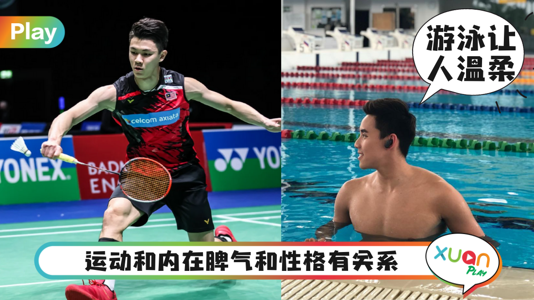 sport-men.png