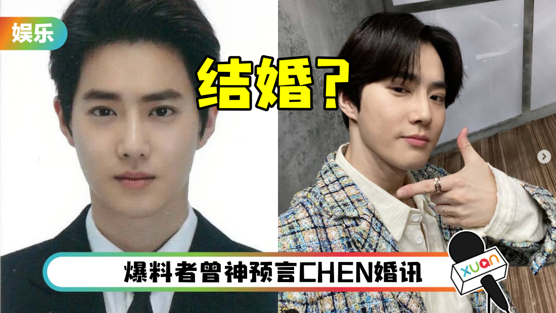 suho-main.png