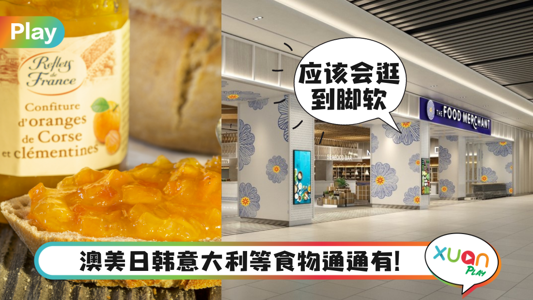thefoodmerchant-pavilion-bukit-jalil.png