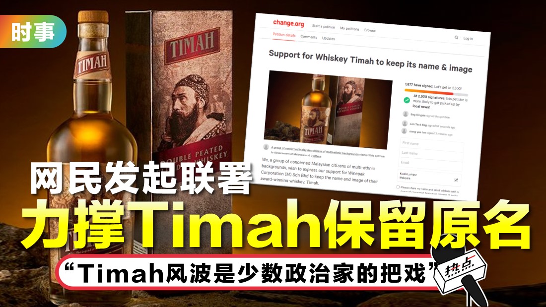 timah_3.jpg