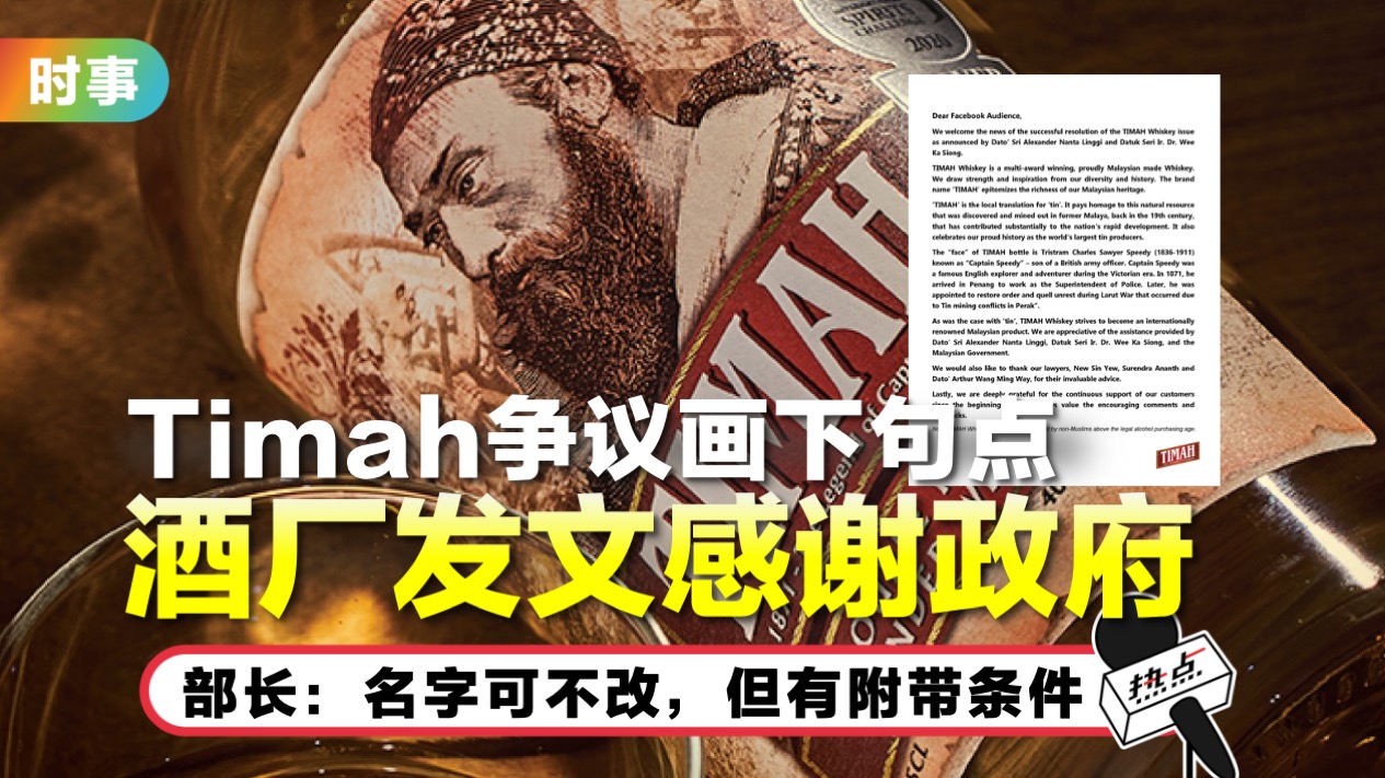 timah_4.jpg