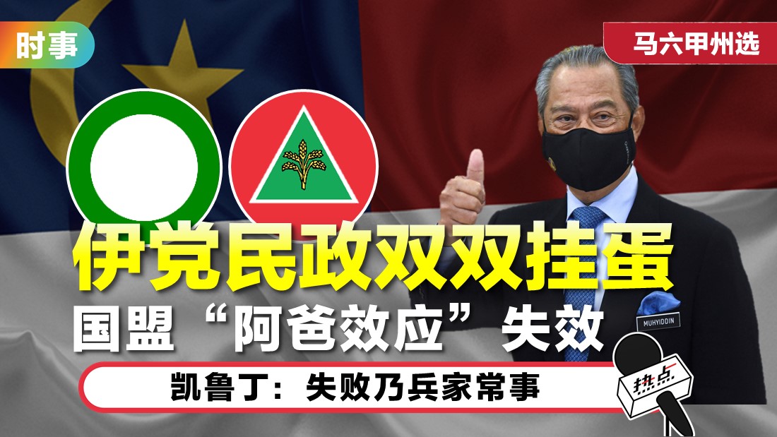 tn-pas_2.jpg