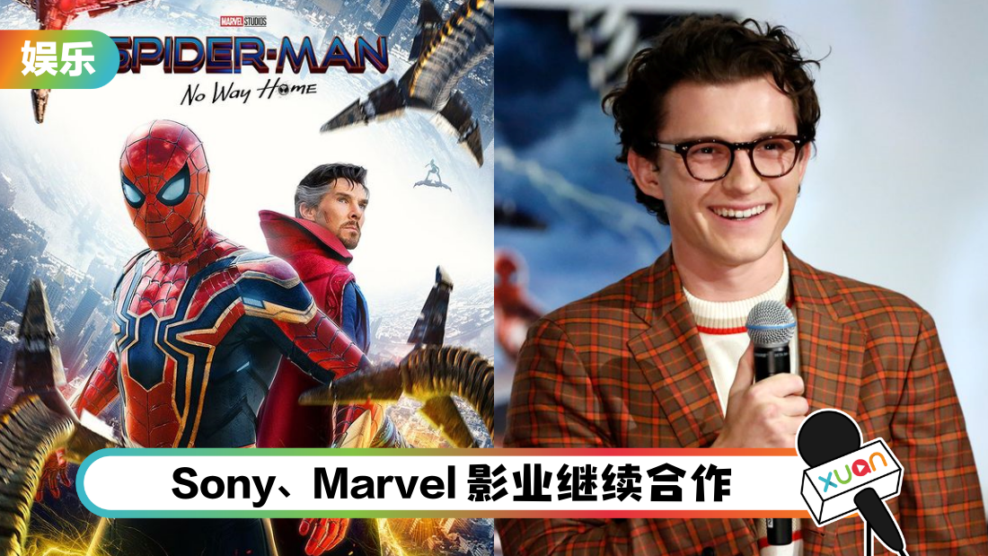 tomhollandspiderman_cover.png