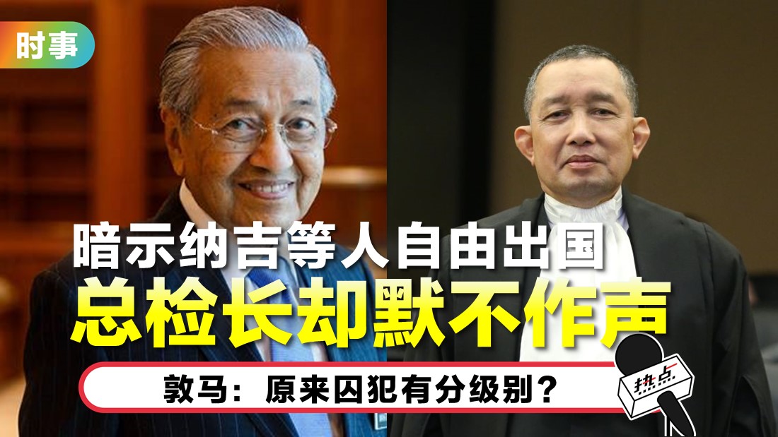 tun-m.jpg