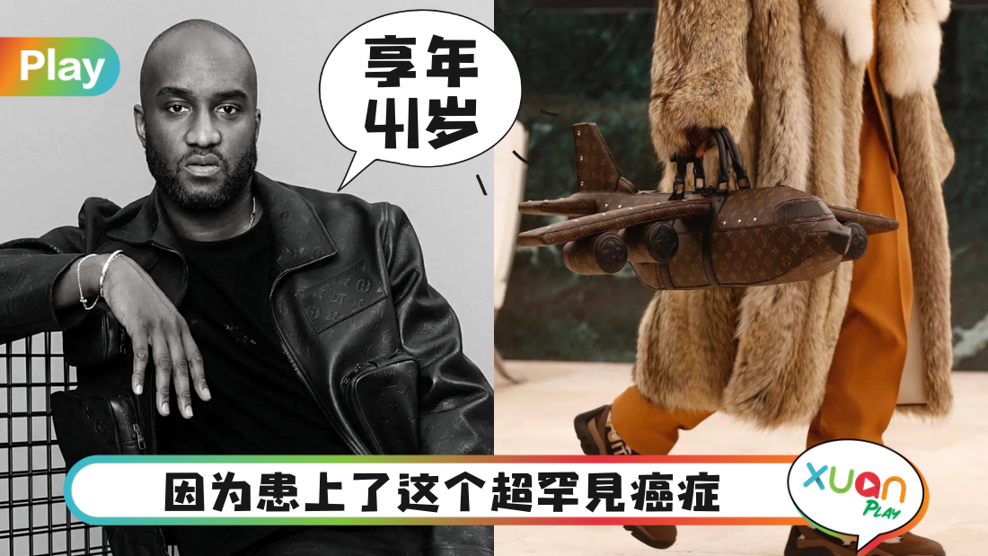 virgil-abloh-passed-away.png