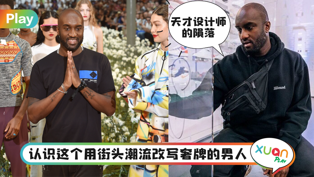 virgil-designer.png