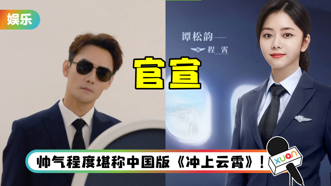 wangkaitansongyun-main_1.png