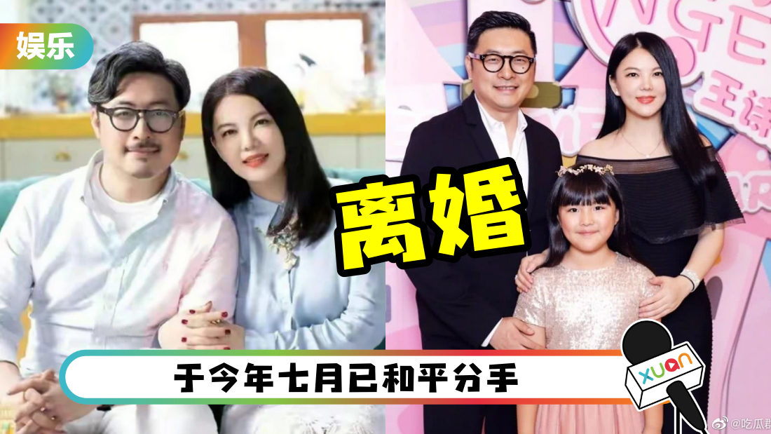 wangyuelunlihun_cover.png