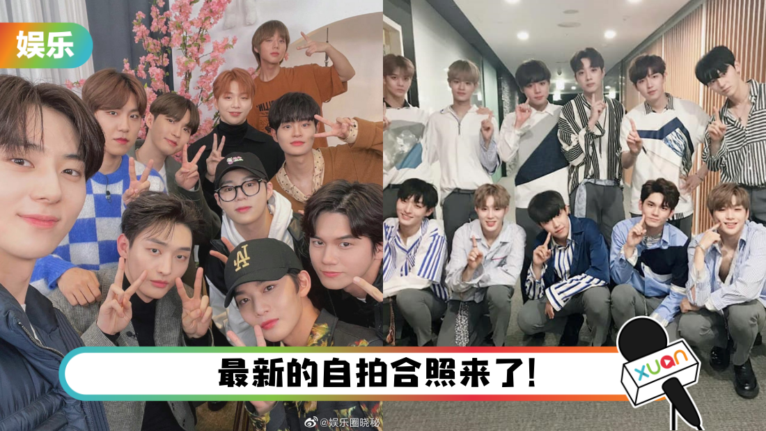 wannaone-main_1.png
