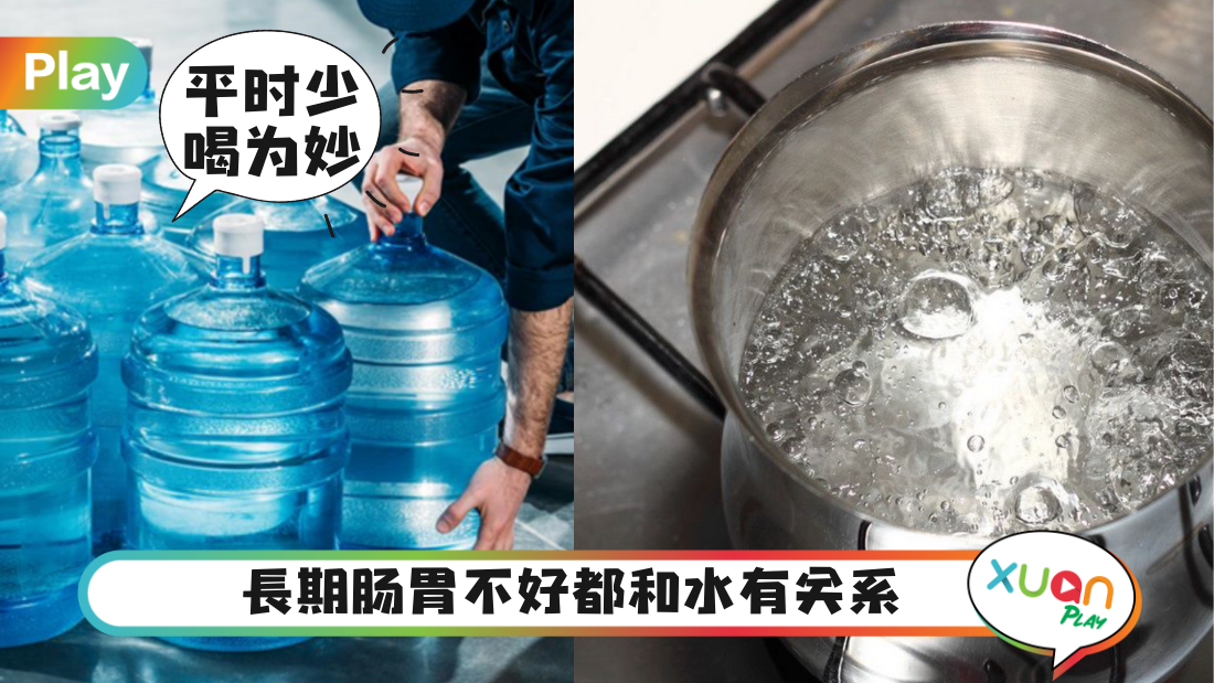 water.png