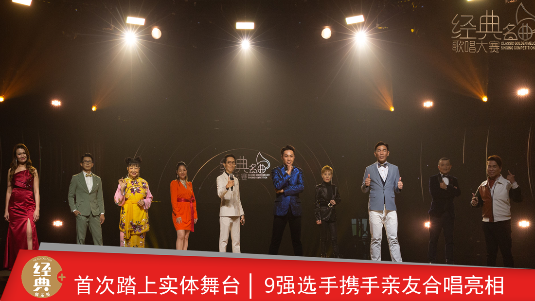 website-cover-ep8.png