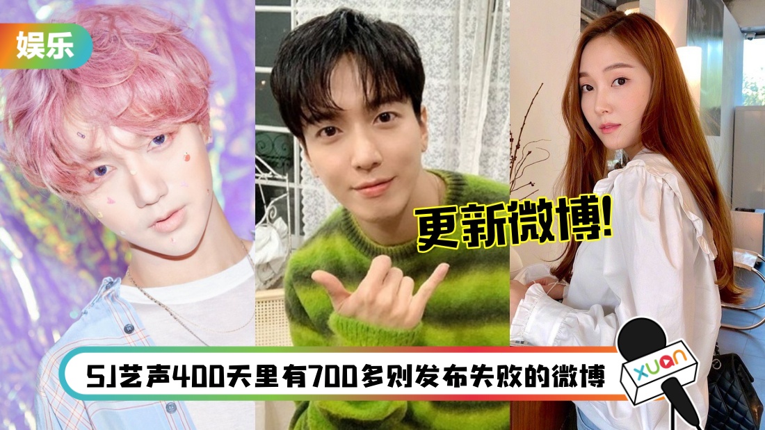 weibo-main.jpg