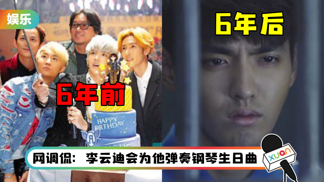 wuyifan-main.png