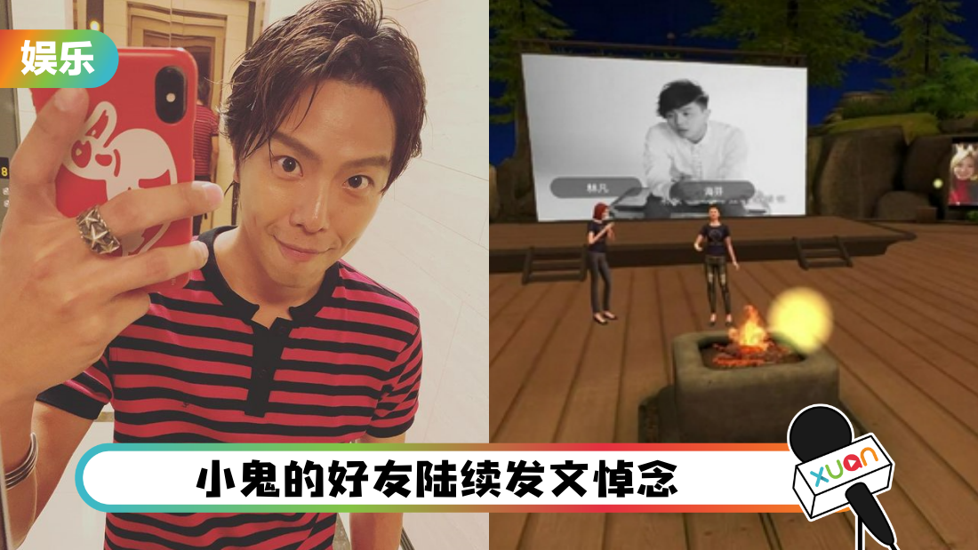 xiaoguimingdan_cover.png
