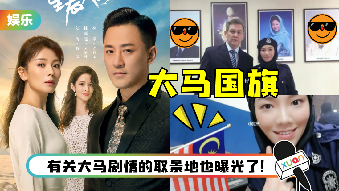 xingchendahai-main_1.png