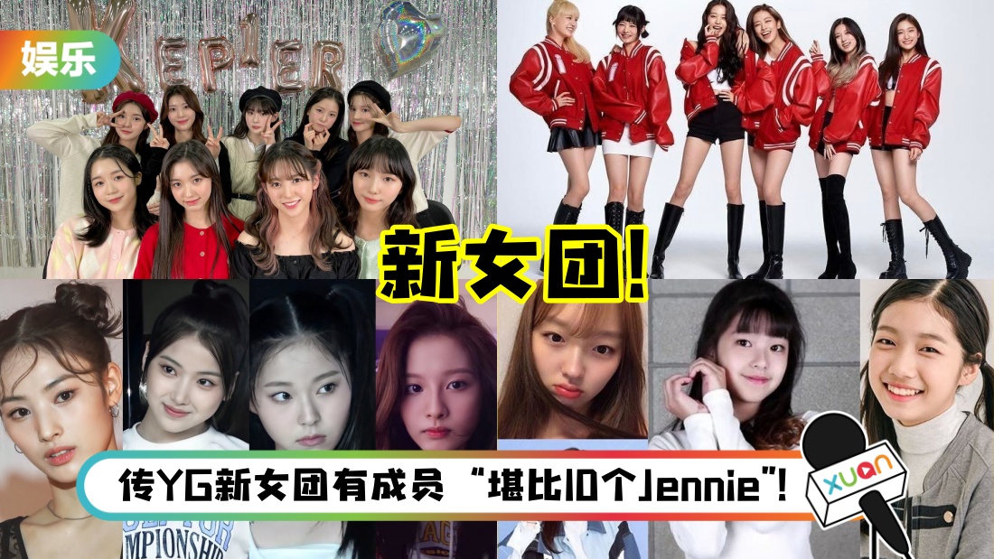 xinnvtuan_title.jpg