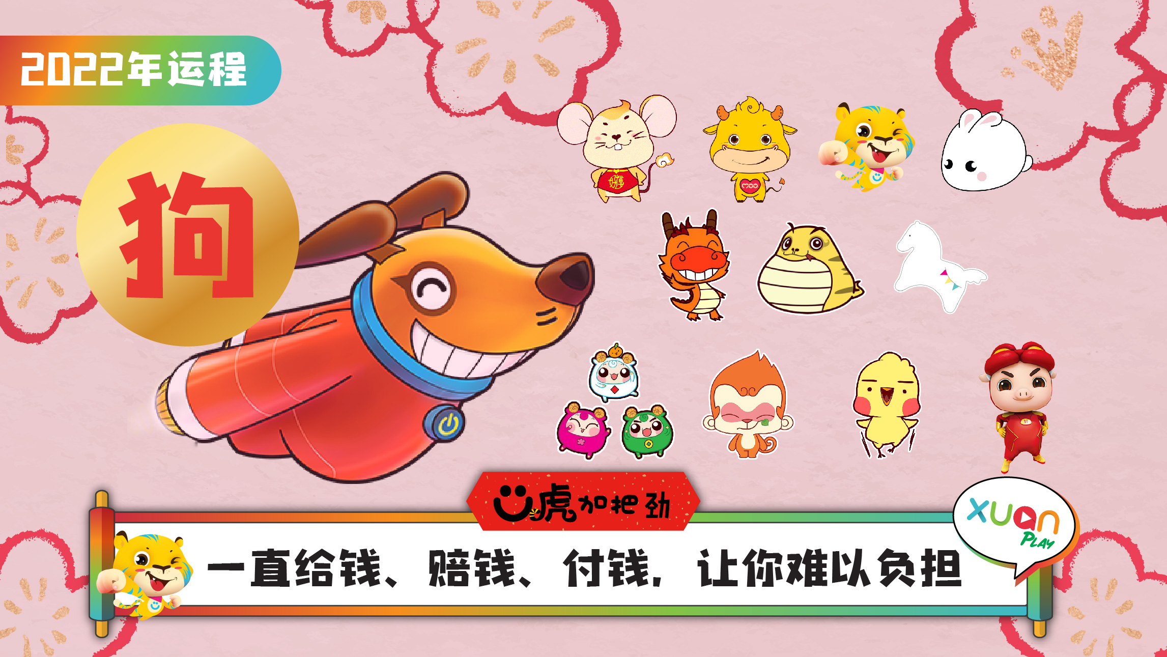 xuan-banner-2022-option-c-11.jpg