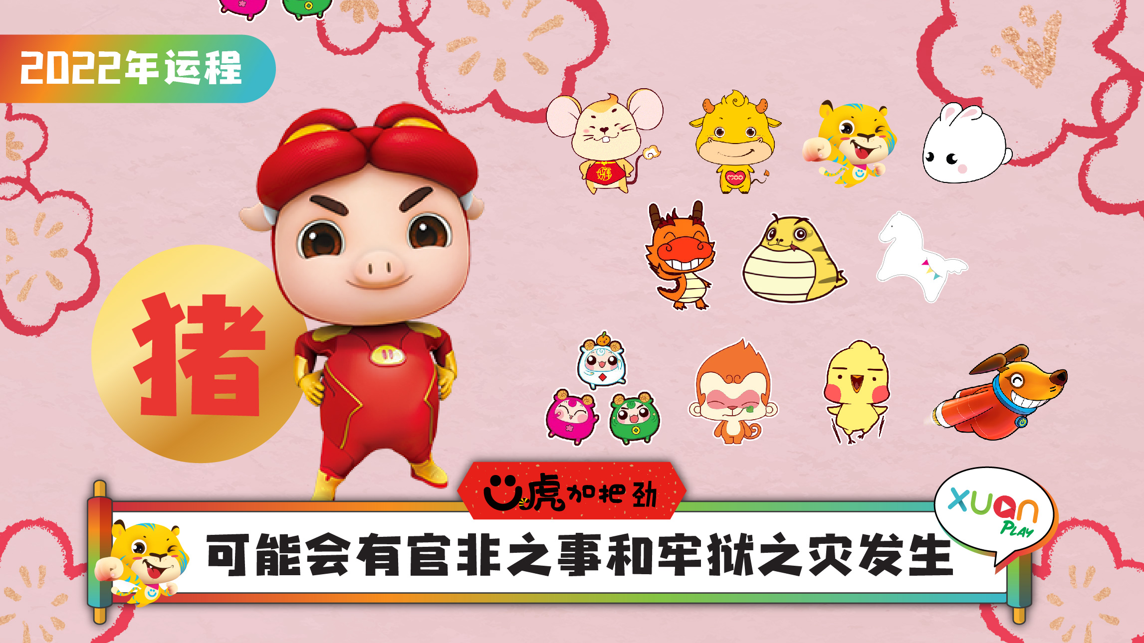 xuan-banner-2022-option-c-12.jpg
