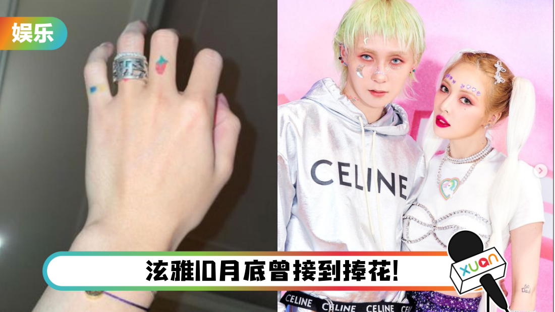 xuanya-main.png