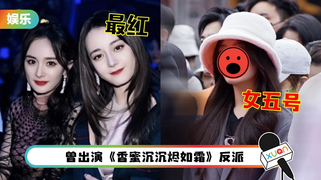 yangmi-main.jpg