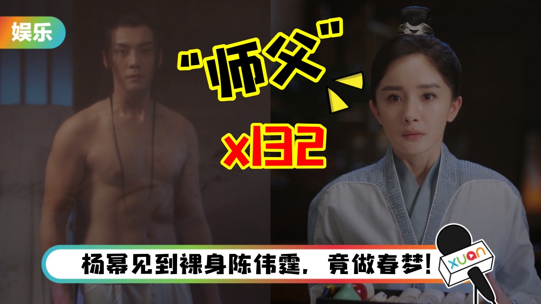 yangmi_title_1.jpg