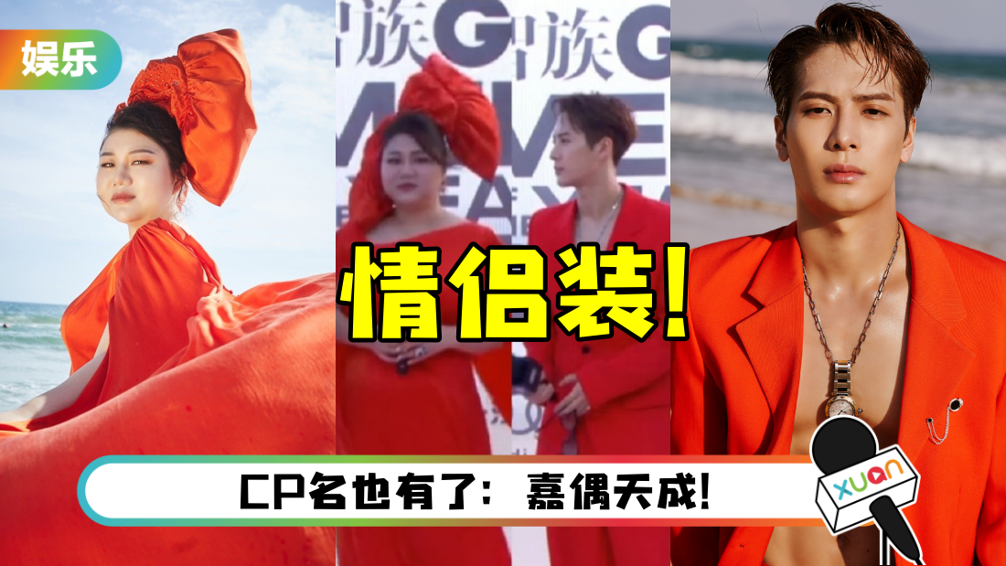 yangtianzhenwangjiaer-main.png