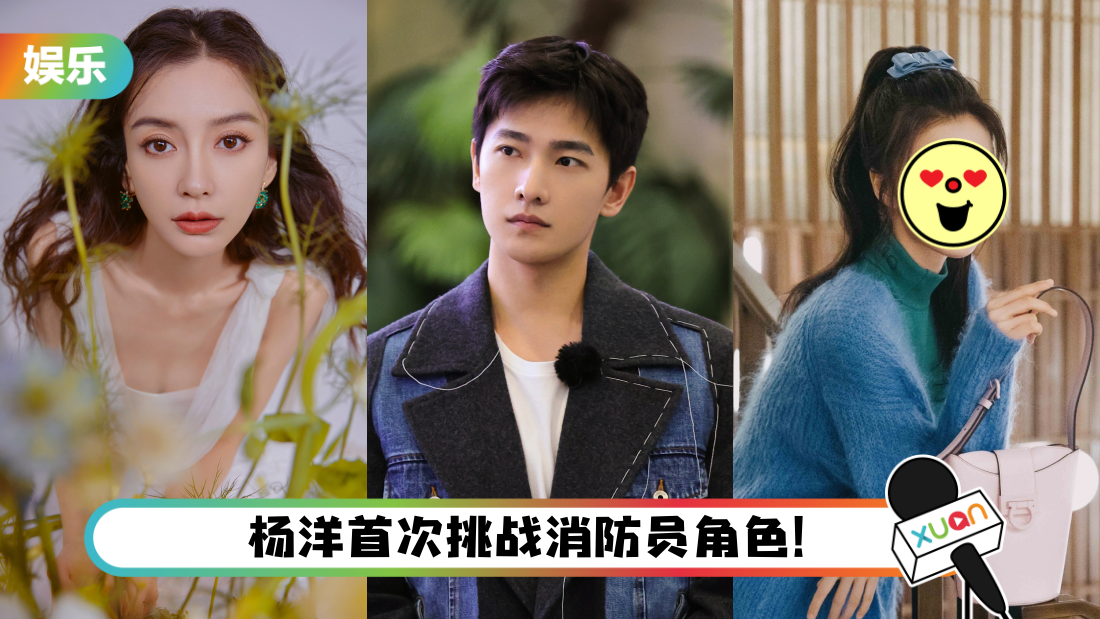 yangyang-main.png