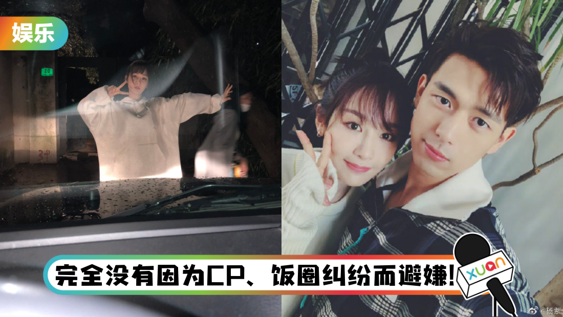 yangzi-main.png