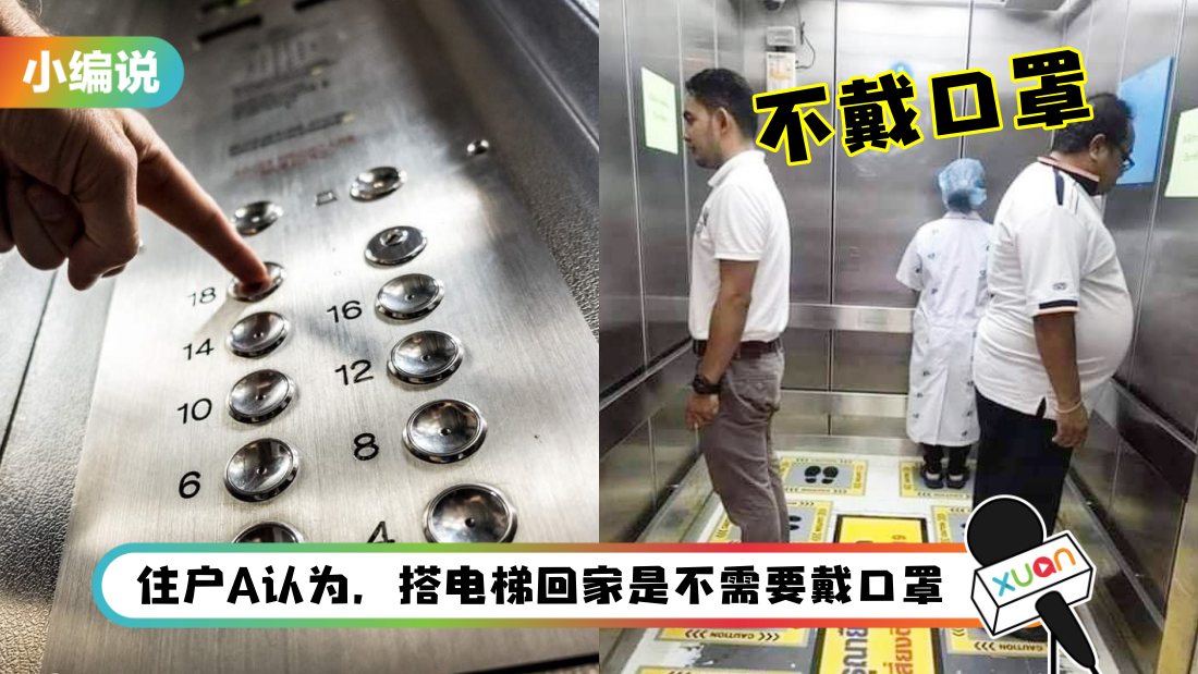 小编说.png