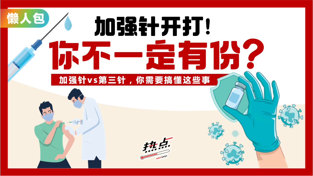 第三针-tn-fb-albee-169.png