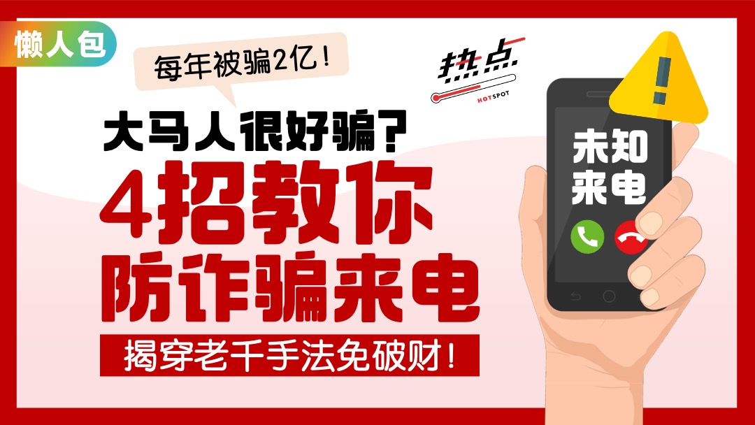 诈骗案-169.jpg
