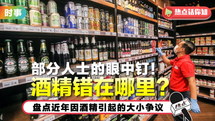 alcohol.jpg