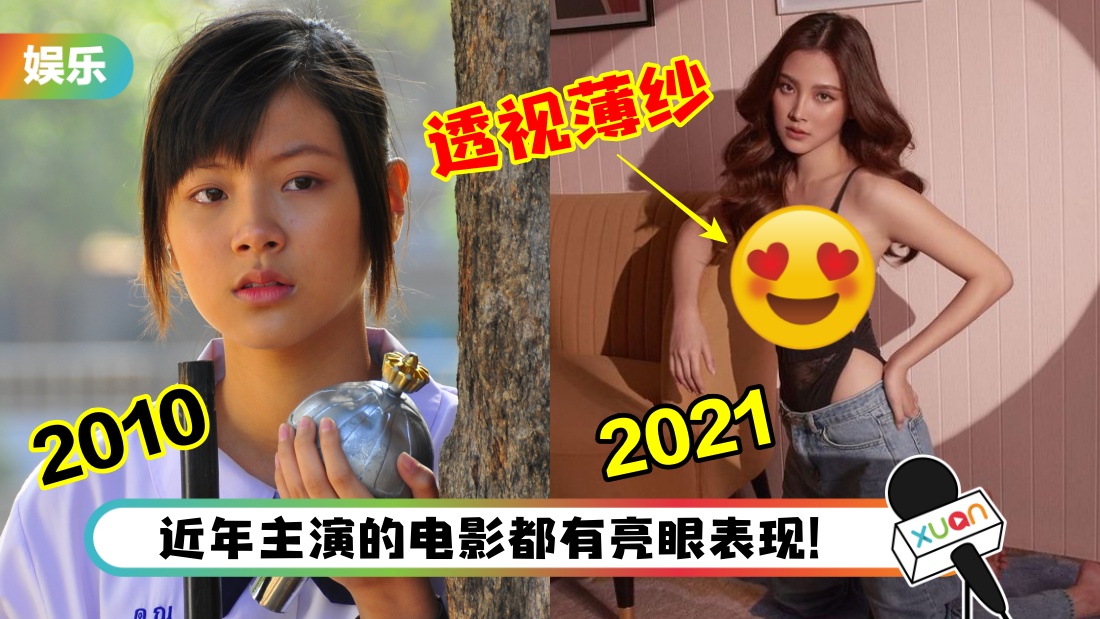 baifern_title.jpg