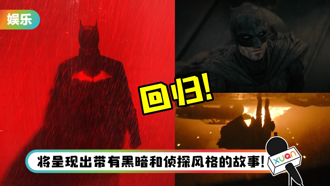 batman_title.jpg