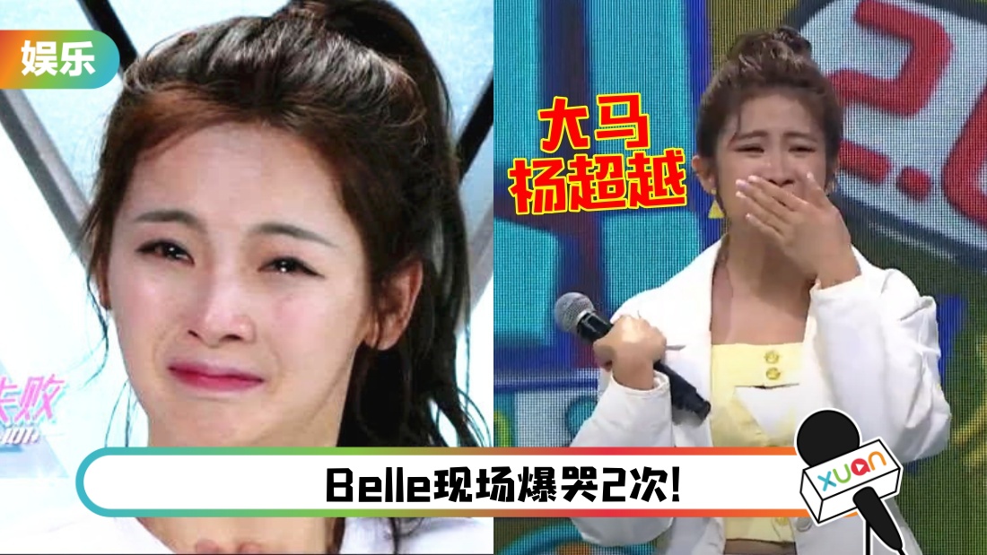 belle-main.jpg