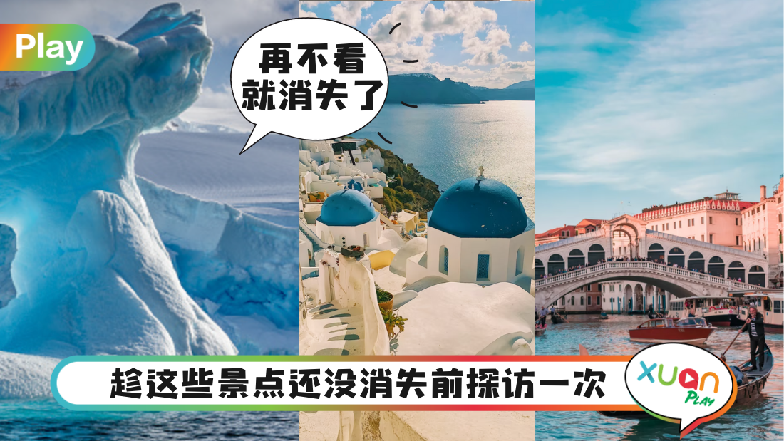 best-place-to-travel.png