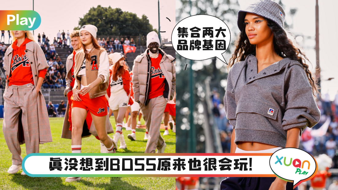 boss-russell-athletic-pre-spring-2022.png