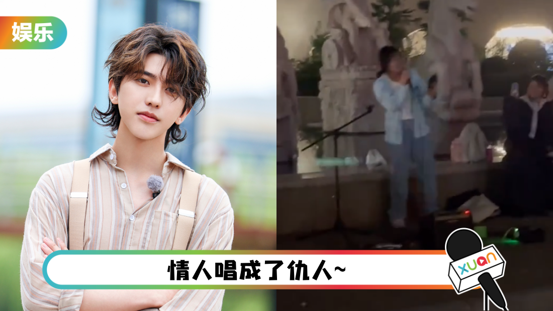caixukun-mmain.png