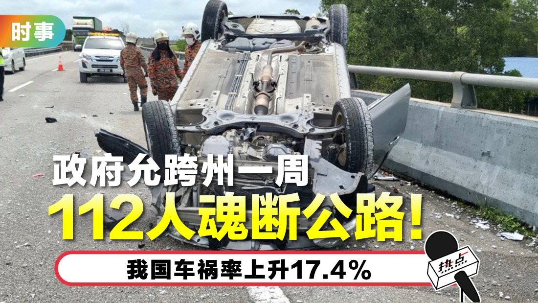 car-accident-tn.jpg