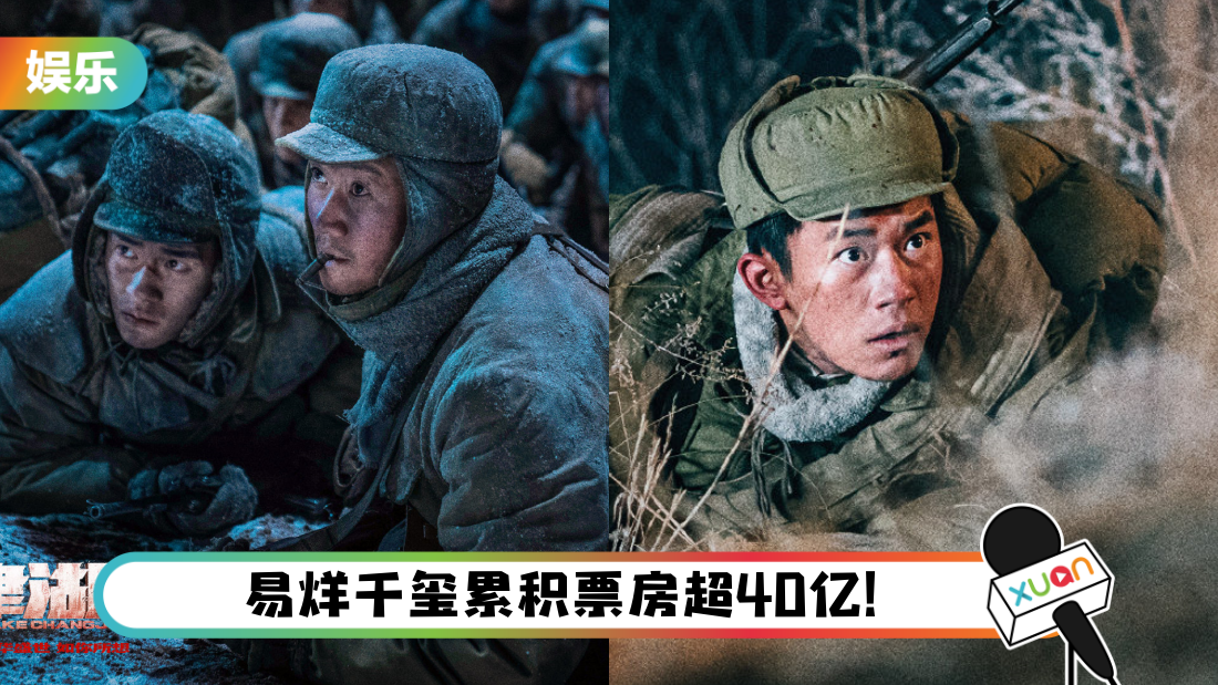 changjinhu-main.png