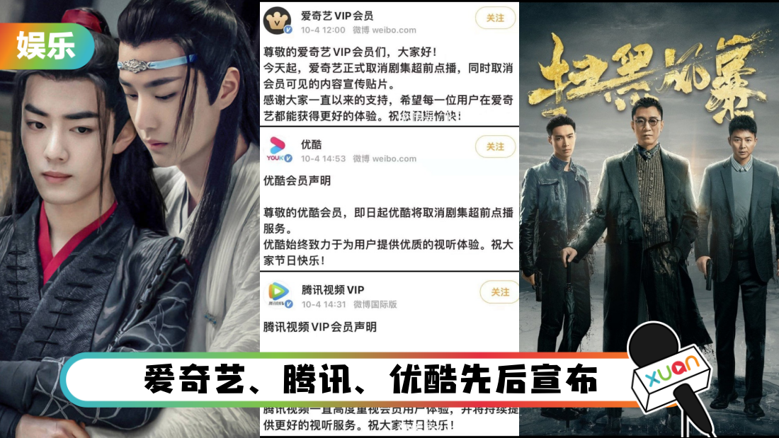 chaoqiandianbo.png