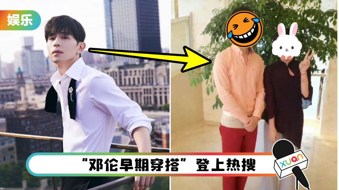 denglun-main.png