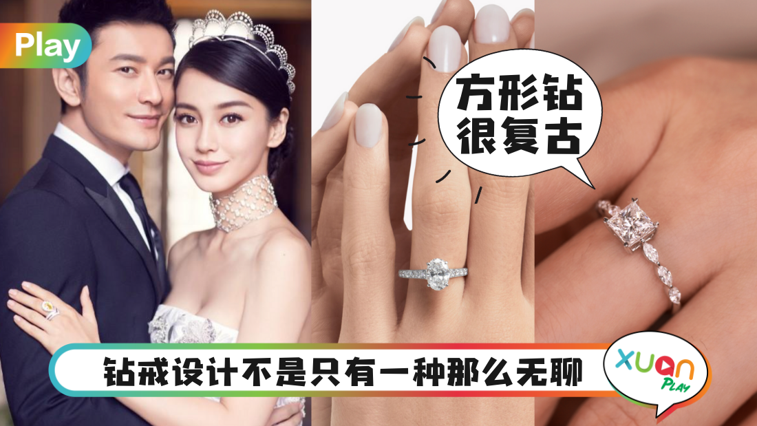 diamond-ring-cut.png