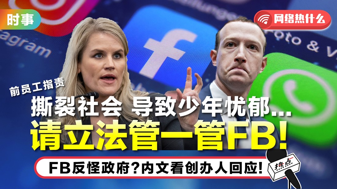 facebook.jpg