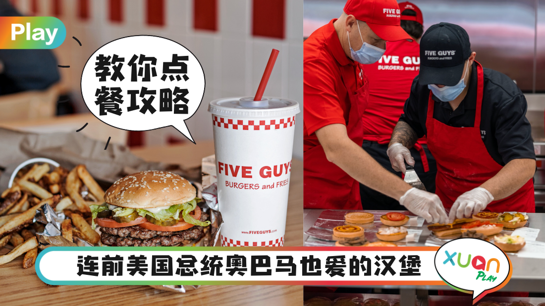 fiveguys-genting.png