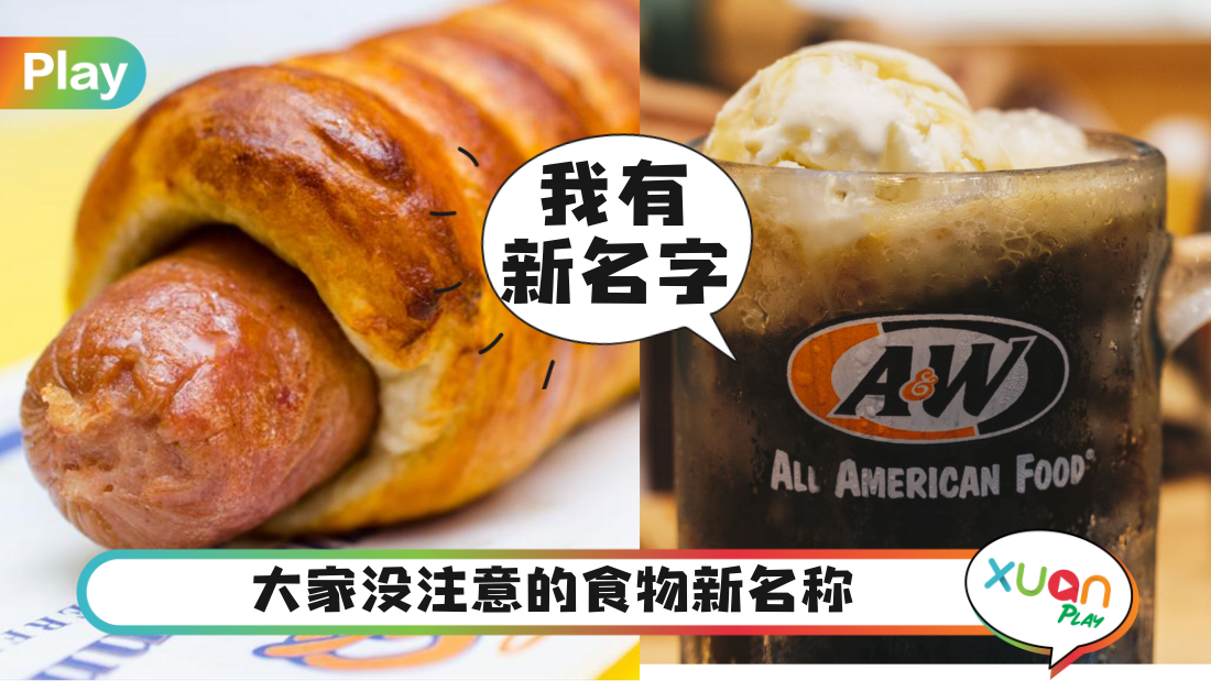 foodname.png