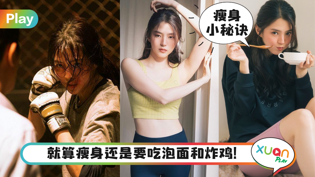 hansohee-slim.png